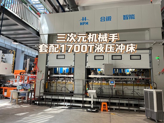 無(wú)憂(yōu)服務(wù)，全程護(hù)航：佑億精密沖床機(jī)械手售后服務(wù)體系介紹